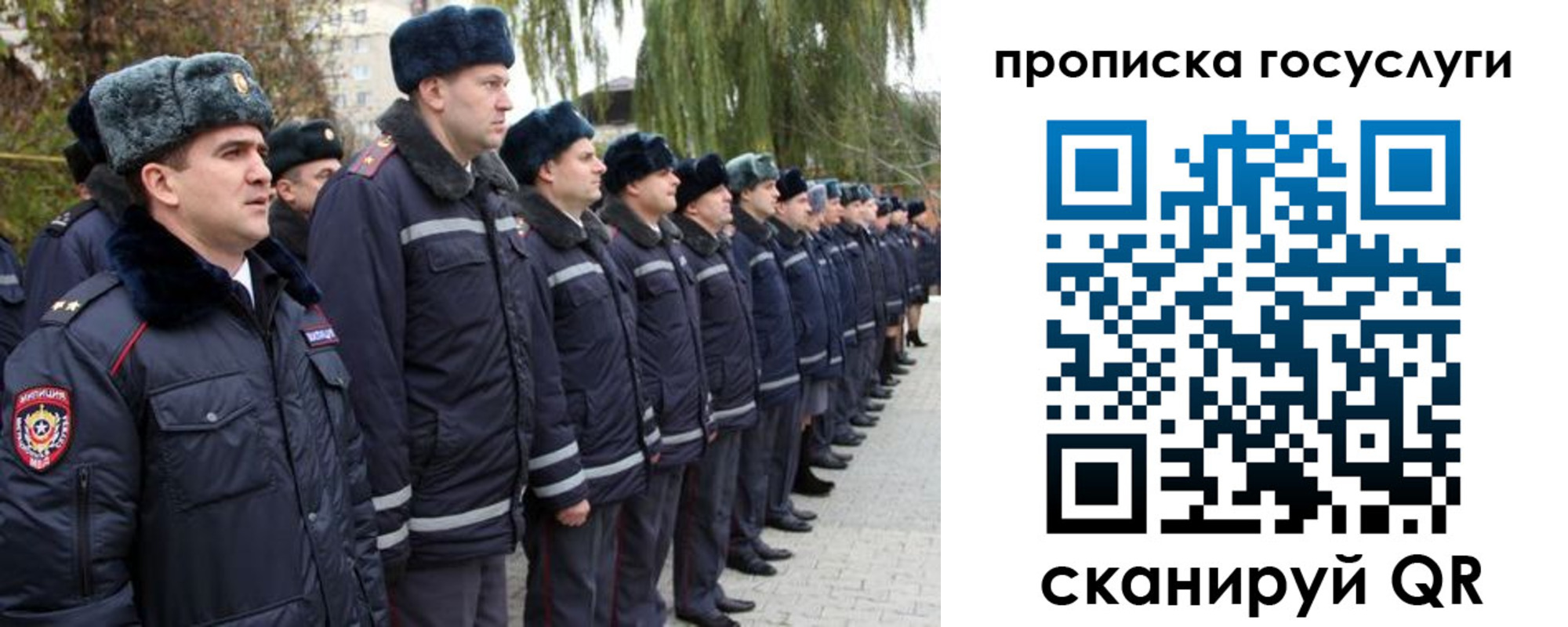 где прописаться в Лабытнанги