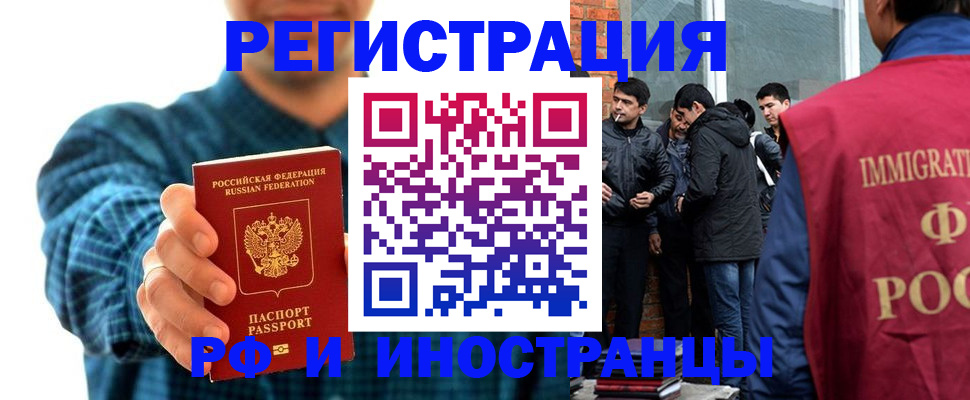 пропишу в квартире в Лабытнанги
