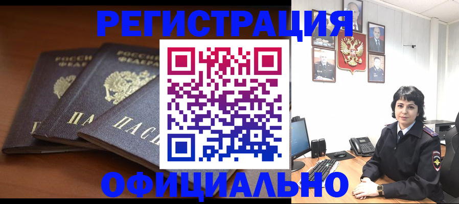 регистрация для школы в Лабытнанги