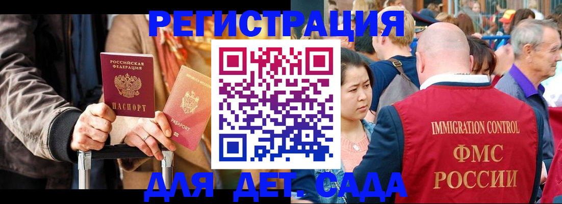 форма 3 в Лабытнанги